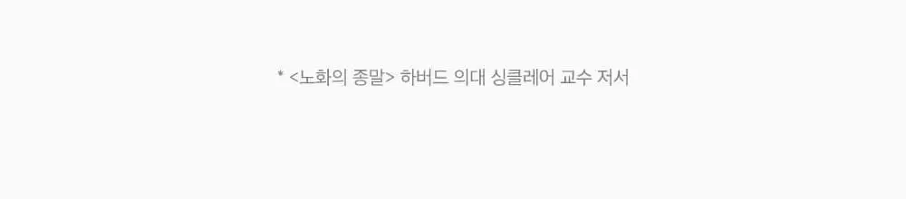 [산리오 콜라보/화잘먹크림] 성분에디터 그린토마토 NMN 포어 리프팅 크림 50ml 기획 (+30ml+산리오 헤어핀) 상세페이지 42
